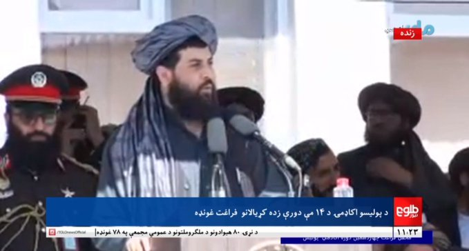 Mullah Muhhamd Yaqoob Taliban Defence Minister