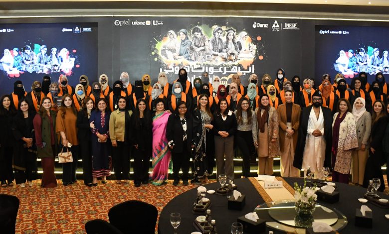 PTCL Group and PPAF Celebrate Empowerment and Success Through Ba-Ikhtiar Project